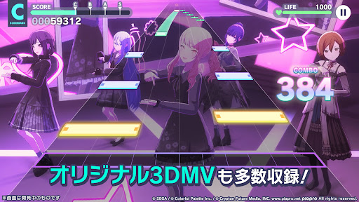 HATSUNE MIKU: COLORFUL STAGE! (JP) PC