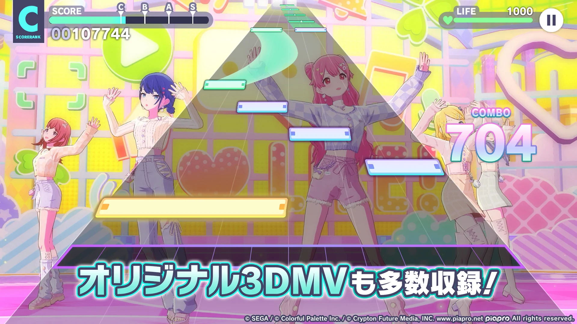 プロジェクトセカイ カラフルステージ！ feat.初音ミク PC版