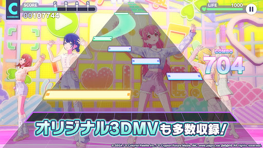 プロジェクトセカイ カラフルステージ！ feat.初音ミク