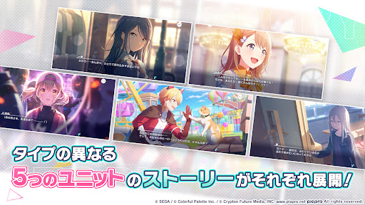 HATSUNE MIKU: COLORFUL STAGE! (JP)