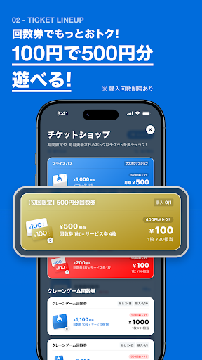 GiGO（ギーゴ） PC版