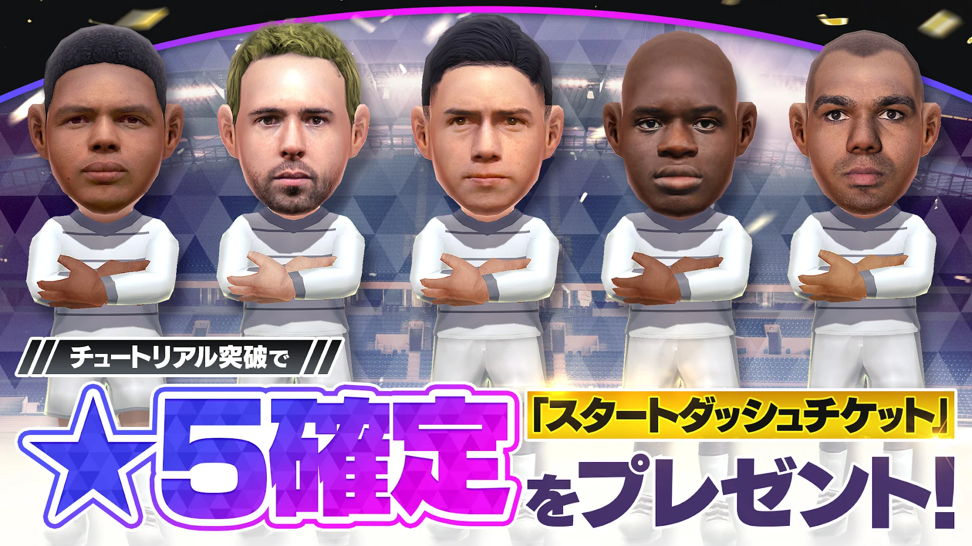 サカつくRTW - クラブ経営シミュレーション サッカーゲーム PC版