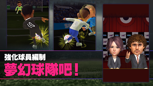SEGA 新創造球會 ROAD to the WORLD