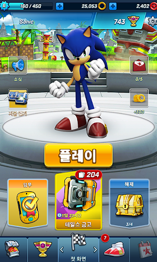 Sonic Forces - 달리기게임 과 경주