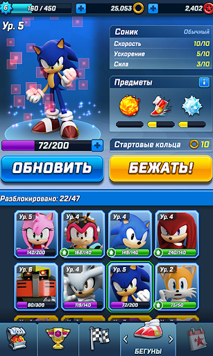 Sonic Forces боевой & бег игры