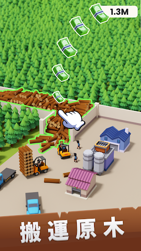 Lumber Inc電腦版