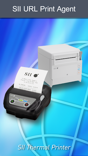 SII URL Print Agent PC版