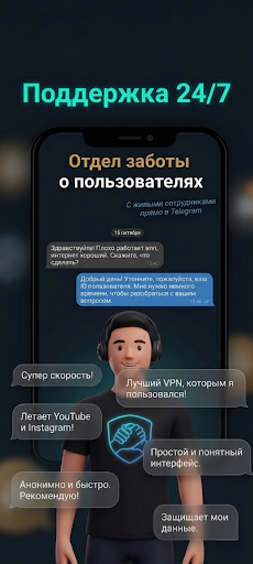 SelamVPN: рабочий впн в России ПК