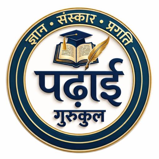 Padhai gurukul PC版