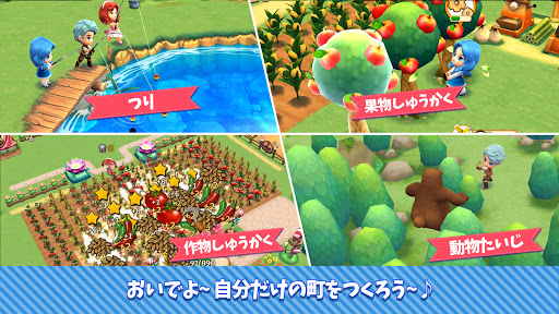 ポケットタウン-楽しさいっぱいのあなただけの町づくりゲーム-
