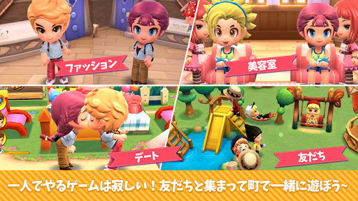 ポケットタウン-楽しさいっぱいのあなただけの町づくりゲーム-