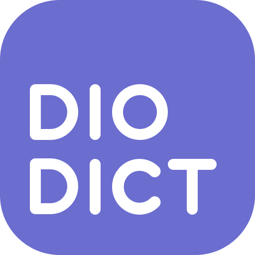 디오딕 사전 - DIODICT Dictionary PC