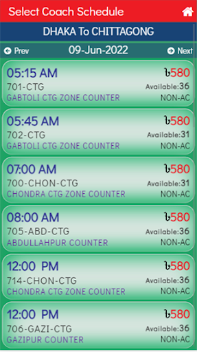 Shyamoli Paribahan (SP) পিসি