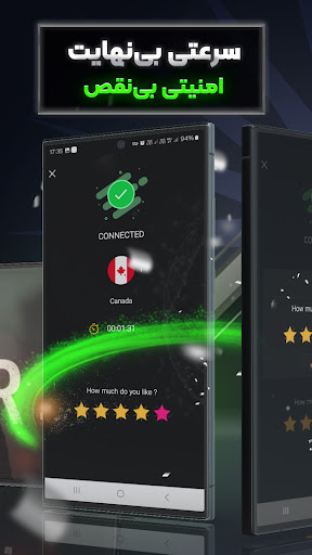فیلترشکن قوی و پرسرعت سناتور PC