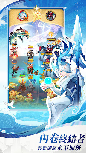 神仙道3：新冒險電腦版