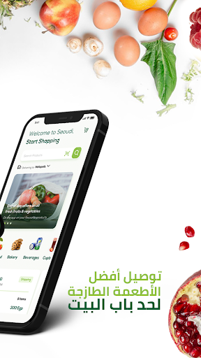 سعودي سوبرماركت الحاسوب