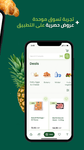 سعودي سوبرماركت الحاسوب