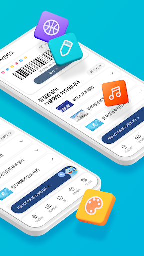 서울시민카드 PC