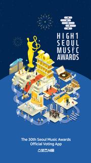 The 30th SMA Official Voting App