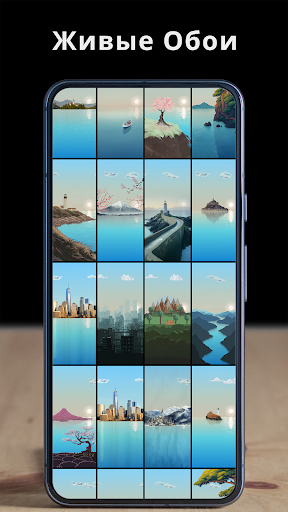 Horizon Живые Oбои Wallpapers ПК