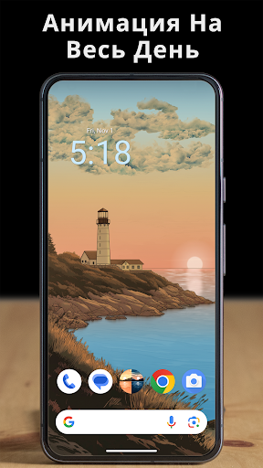 Horizon Живые Oбои Wallpapers ПК