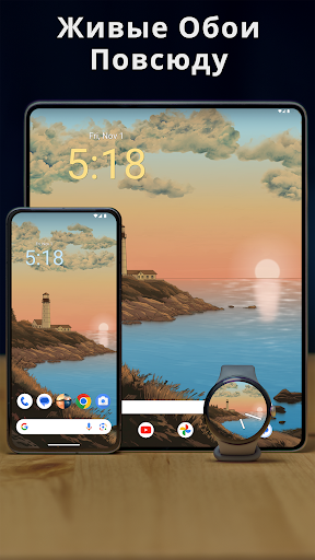 Horizon Живые Oбои Wallpapers ПК