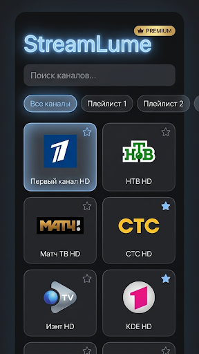komputer StreamLume