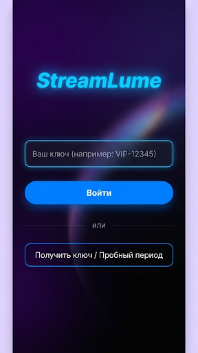 komputer StreamLume