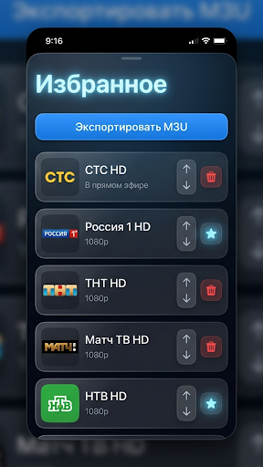 komputer StreamLume