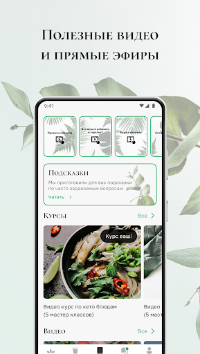 GREENKETO® PC