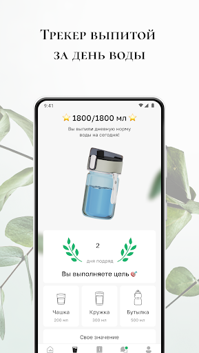 GREENKETO® PC