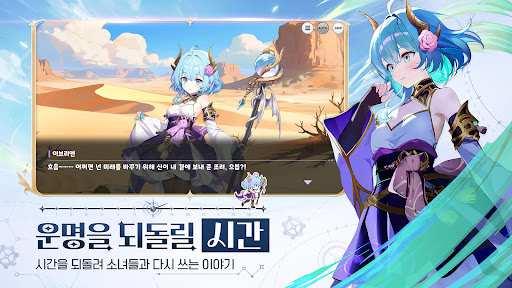 야생소녀: 리버스 পিসি