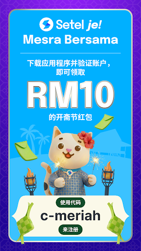 Setel: 支付打油, 停车, QR电子钱包电脑版