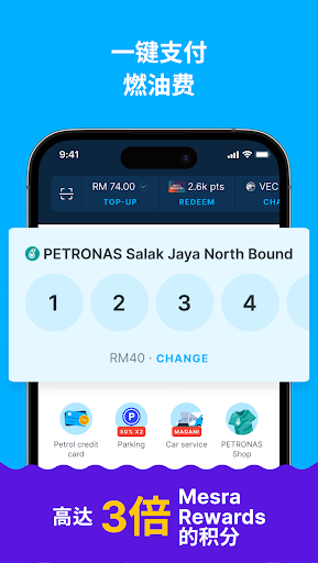 Setel: 支付打油, 停车, QR电子钱包电脑版