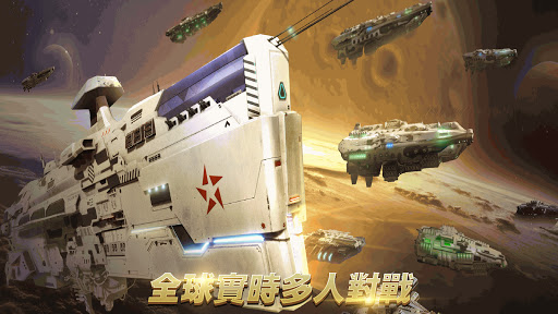 星际海盗电脑版