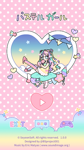 パステルガール : 着せ替えゲーム PC版