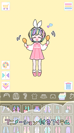 パステルガール : 着せ替えゲーム PC版