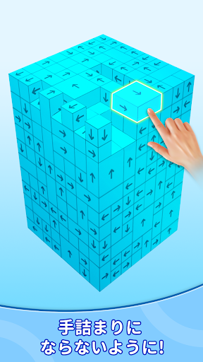 タップ ブロック:ブロック3D PC版