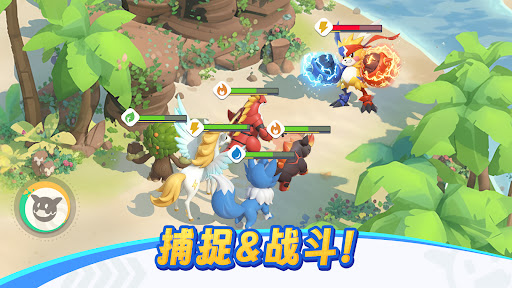 Catch & Build: Land of Pals