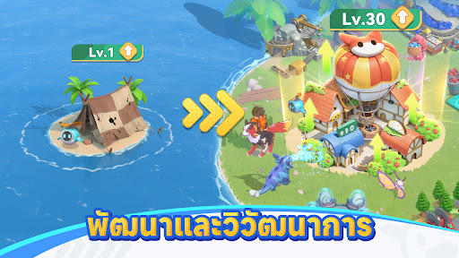 Catch & Build: Land of Pals