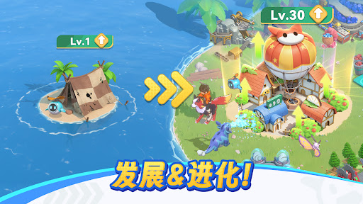Catch & Build: Land of Pals
