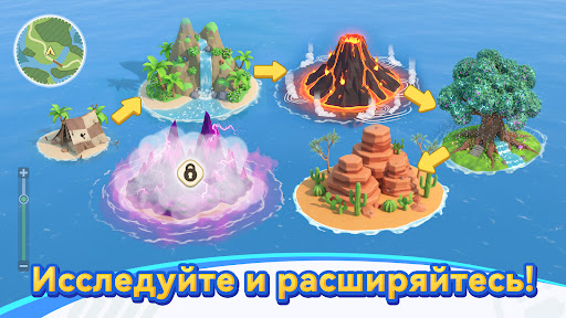Catch & Build: Land of Pals