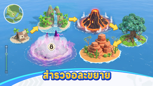 Catch & Build: Land of Pals