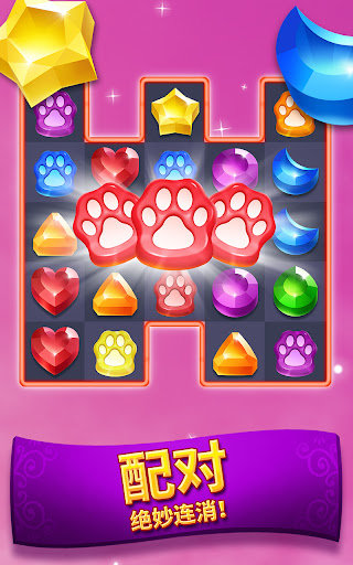 精灵与晶石电脑版