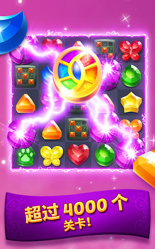 精灵与晶石电脑版