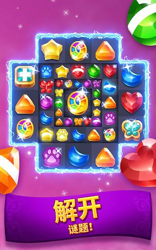 精灵与晶石电脑版