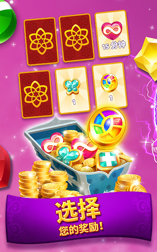 精灵与晶石电脑版