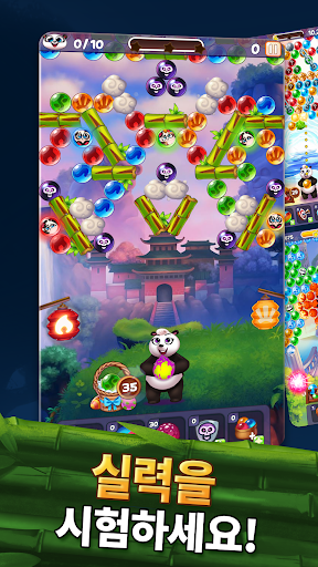 Panda Pop- 판다 팝 PC