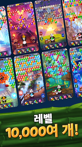 Panda Pop- 판다 팝 PC