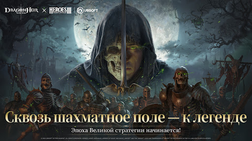 Dragonheir: Silent Gods